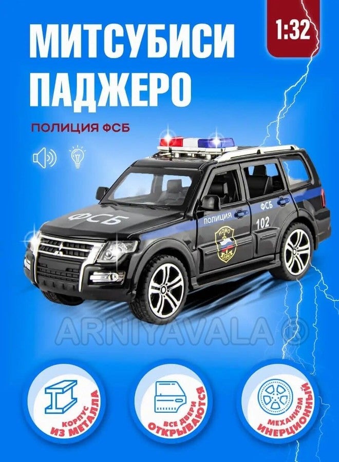 PEZYOX سيارة صغيرة مصبوبة من سبيكة معدنية حصرية من PEZYOX 🏎️ مع صوت وإضاءة، لعبة سيارة صغيرة للأطفال، سيارة لعبة معدنية مع صوت وإضاءة (باجيرو شرطة أبيض بمقياس 1.32) - Image 5